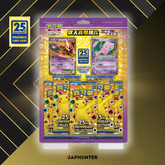 Pokémon TCG 25th Anniversary MEWTWO and MEW Collection Special Set (Chinese Edition)